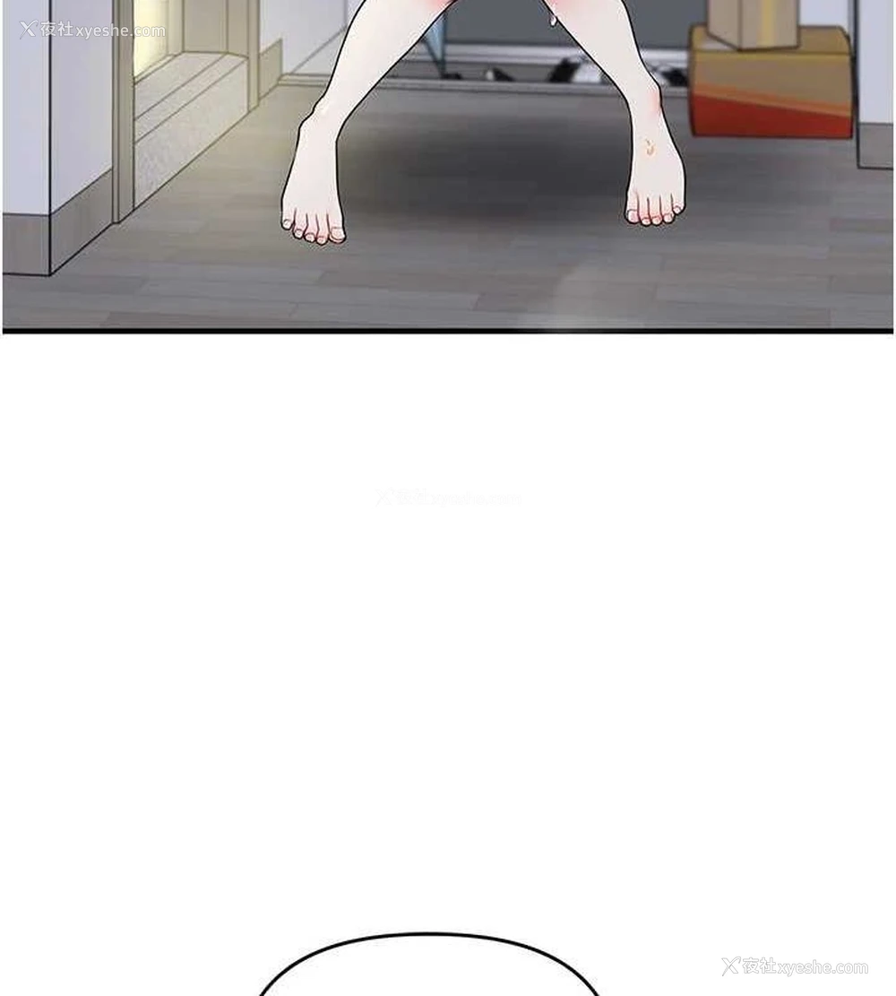 131P - 玩转学姐