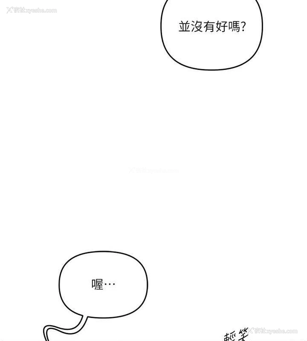 134P - 玩转学姐