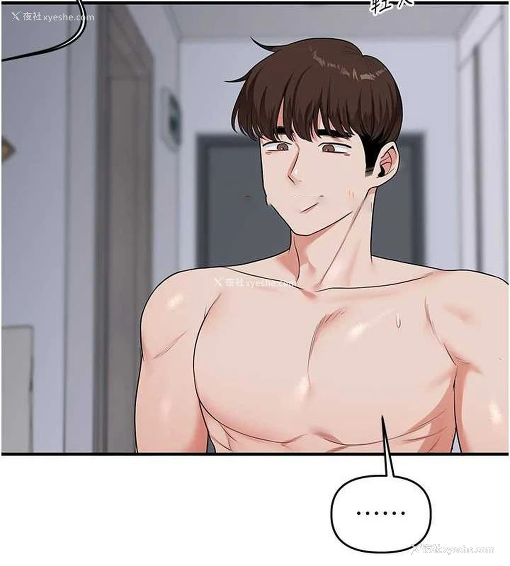 135P - 玩转学姐