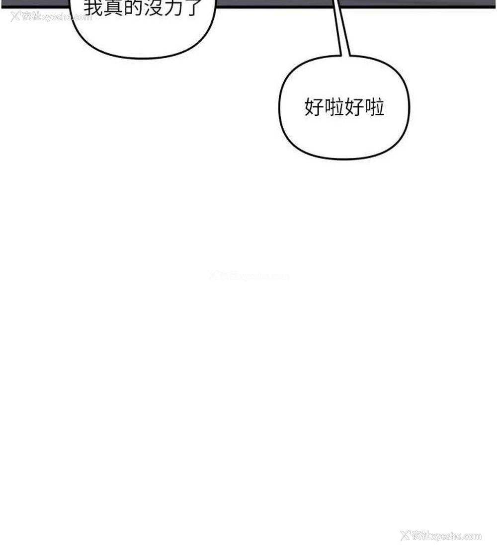 137P - 玩转学姐