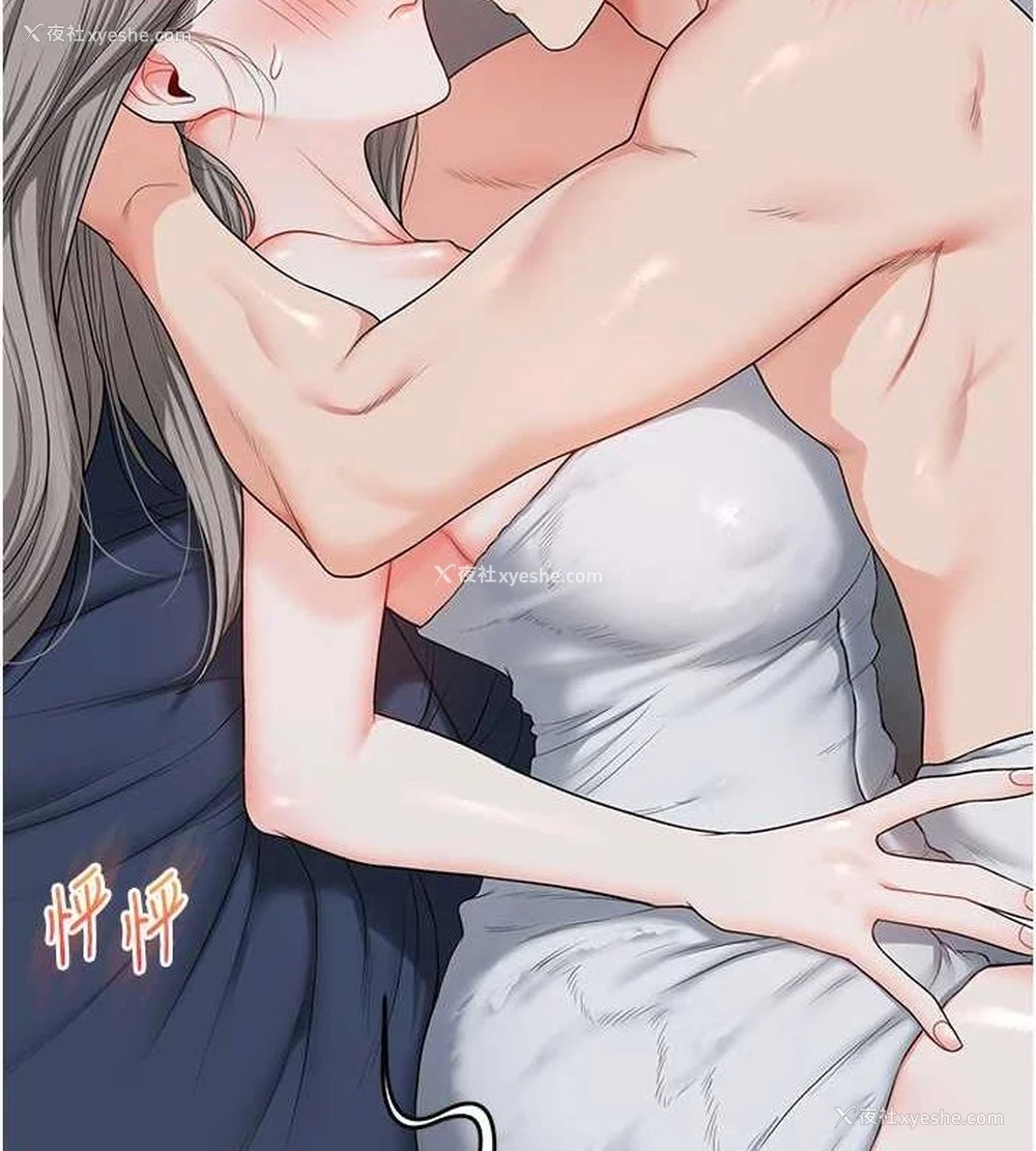 139P - 玩转学姐