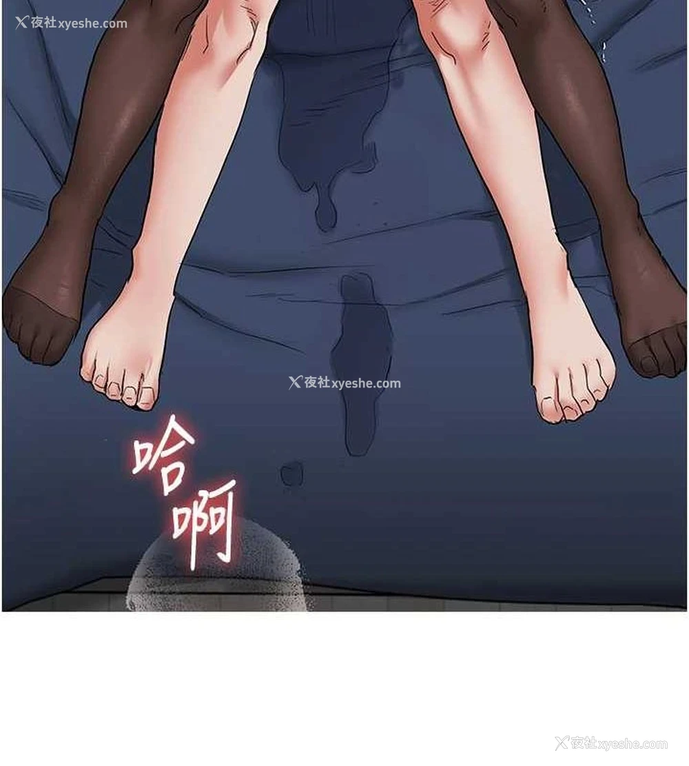13P - 玩转学姐