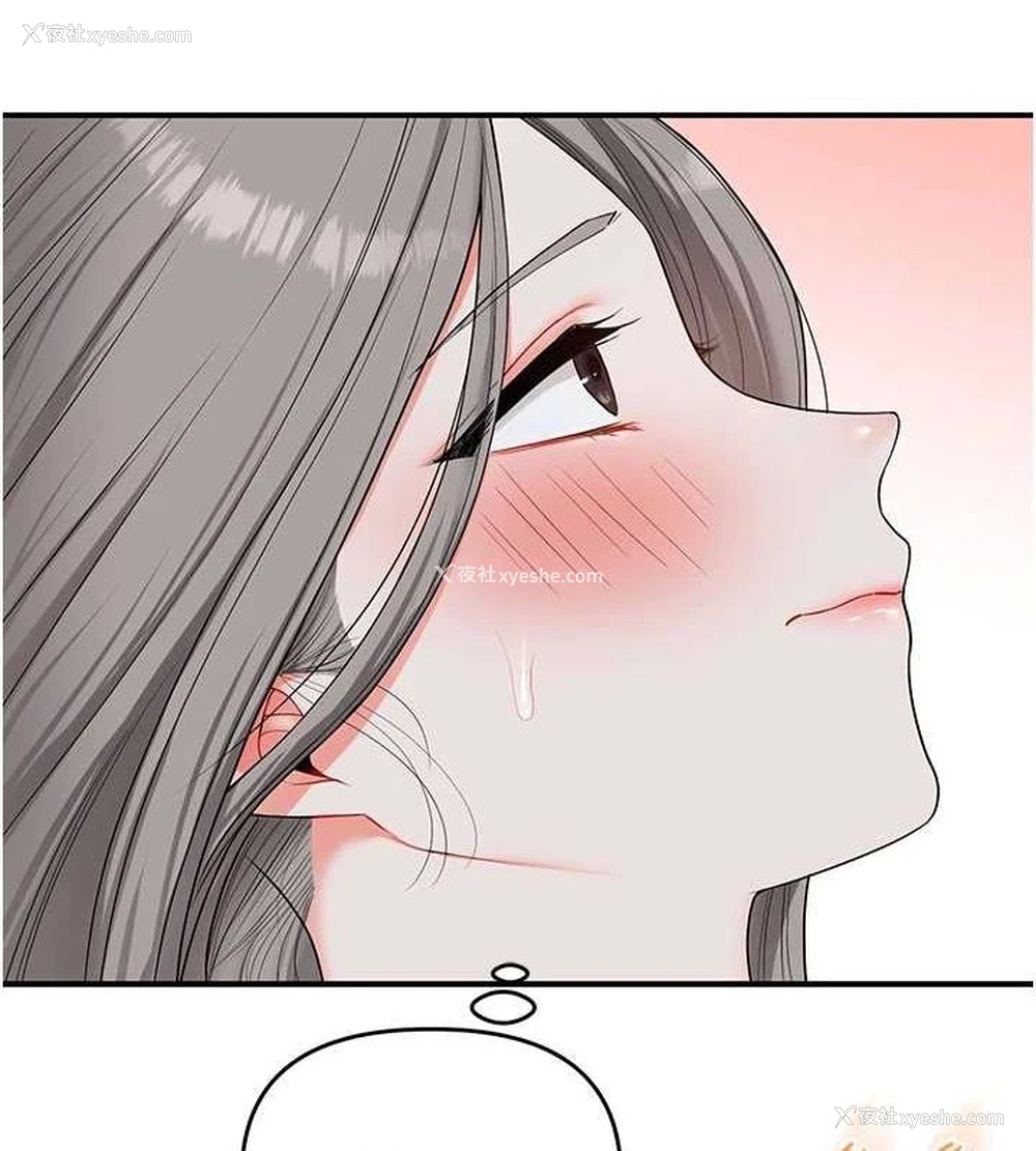 141P - 玩转学姐