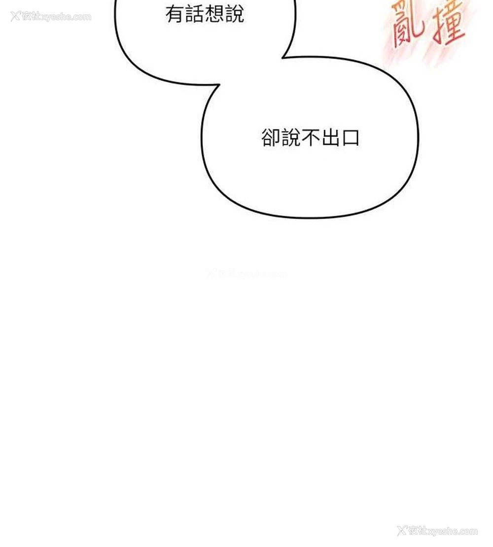 142P - 玩转学姐