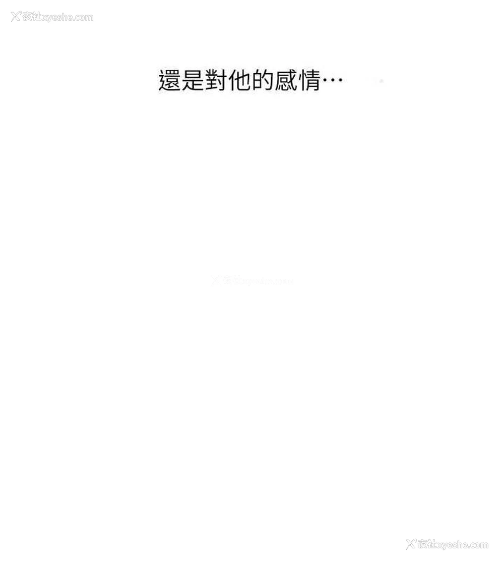 14P - 玩转学姐