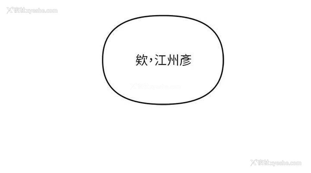 151P - 玩转学姐