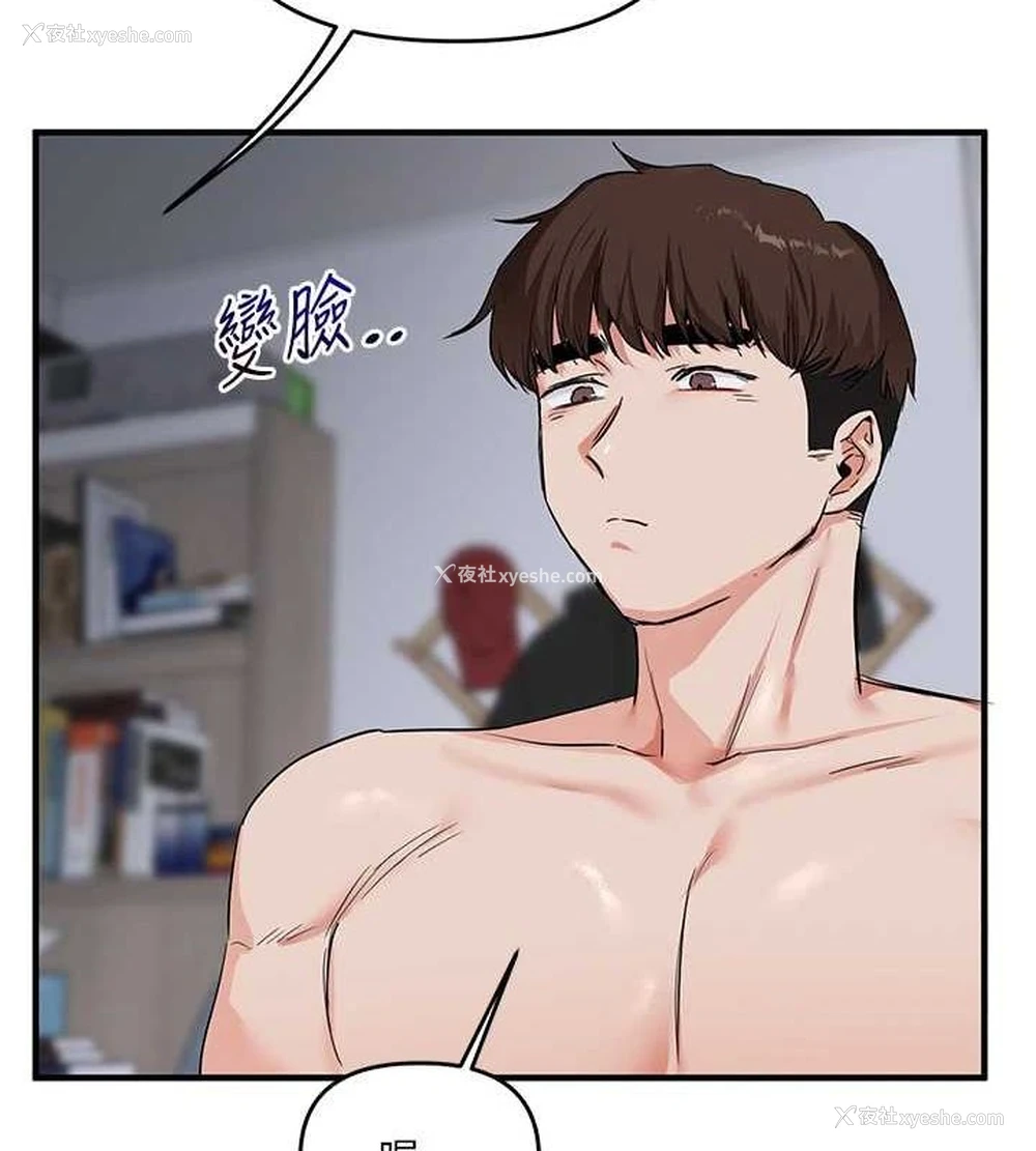 156P - 玩转学姐