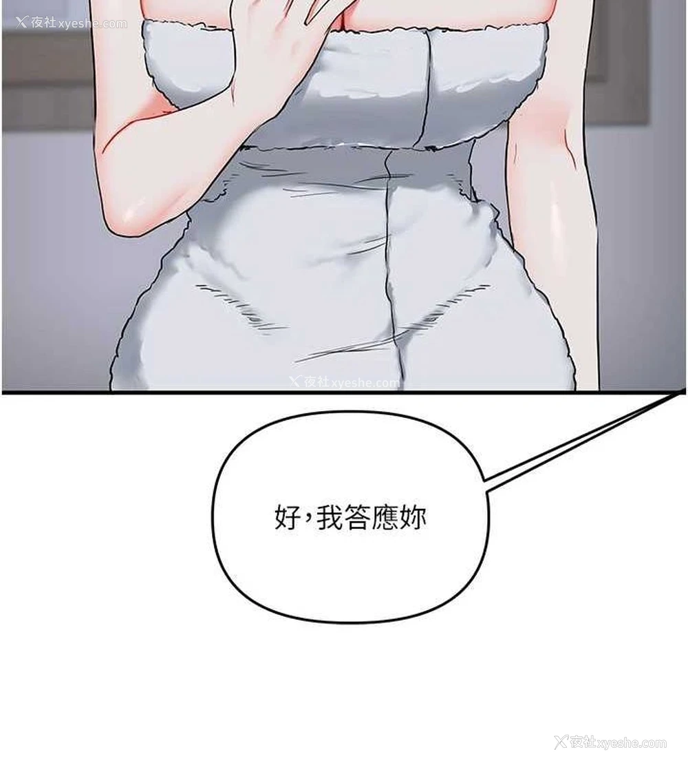 159P - 玩转学姐
