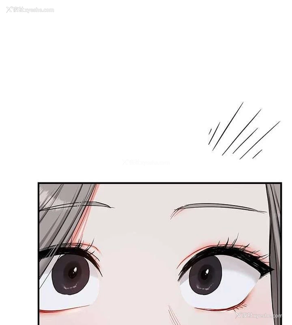 160P - 玩转学姐