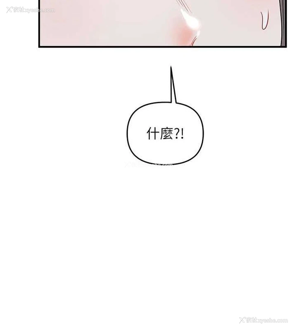 161P - 玩转学姐