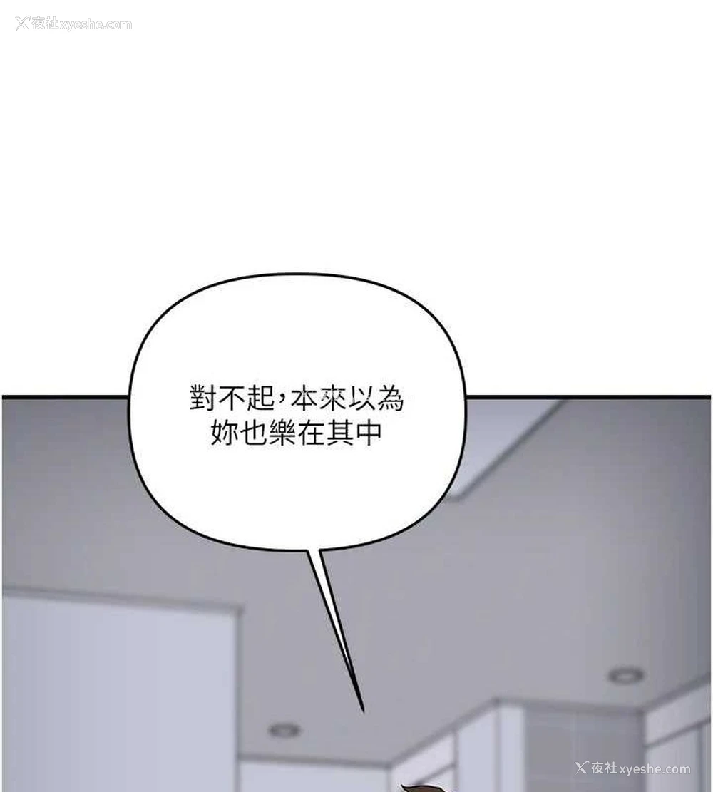 162P - 玩转学姐