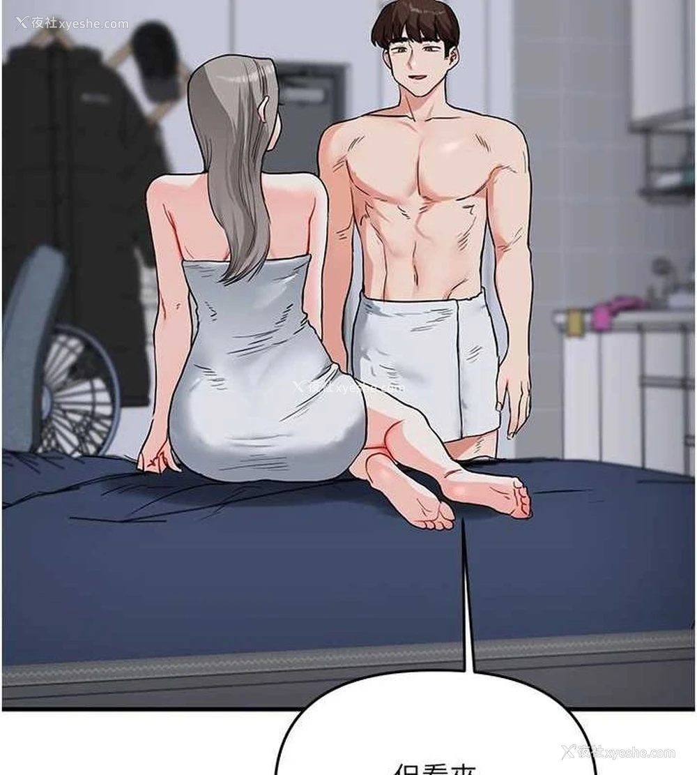 163P - 玩转学姐