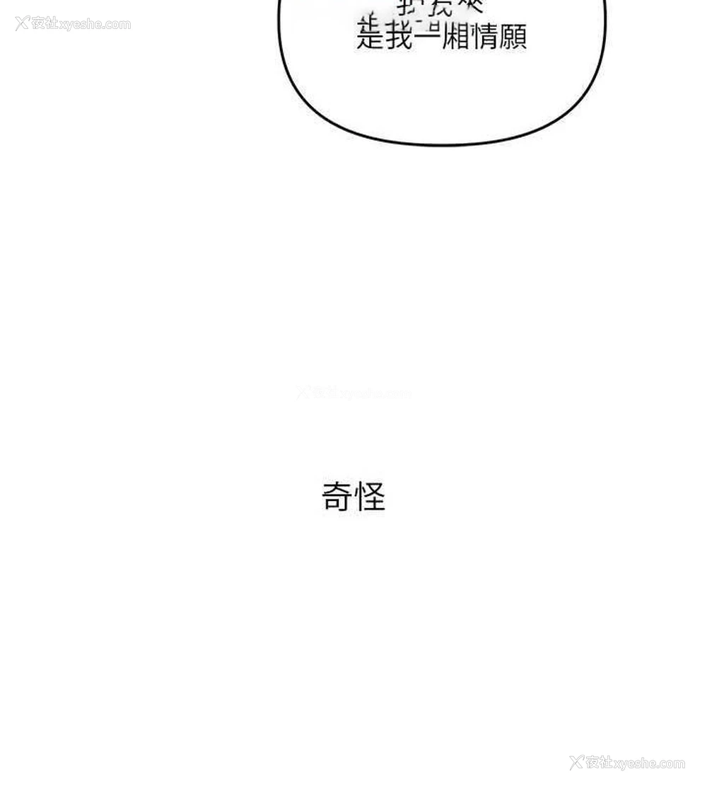 164P - 玩转学姐