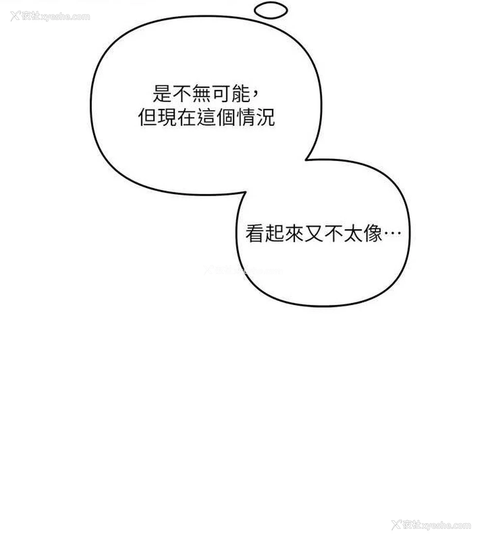 167P - 玩转学姐