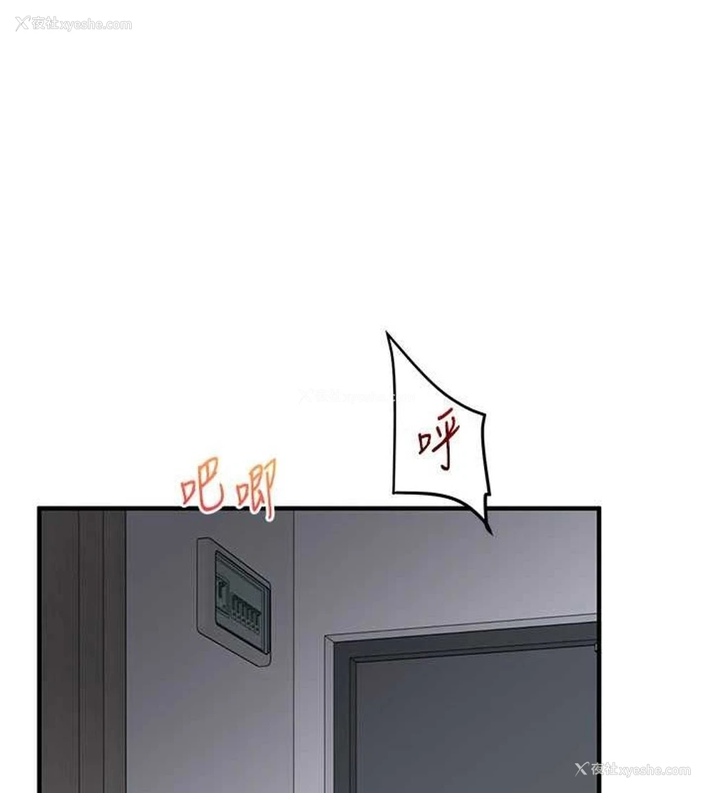 16P - 玩转学姐