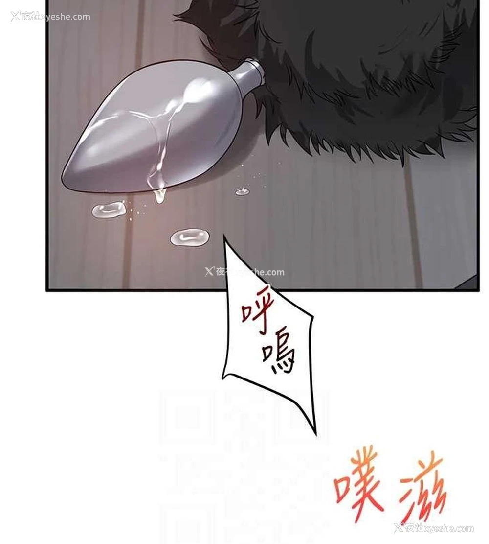 19P - 玩转学姐