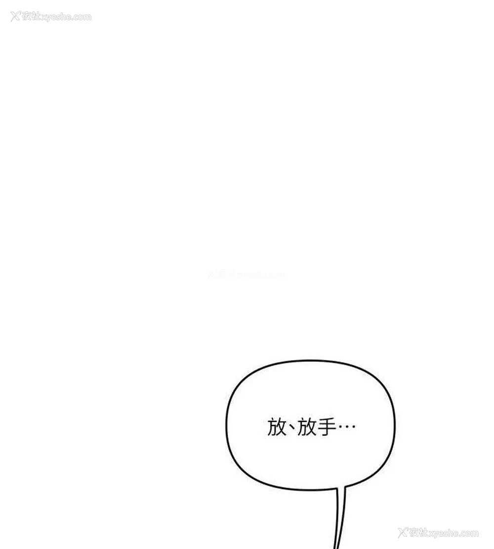 1P - 玩转学姐