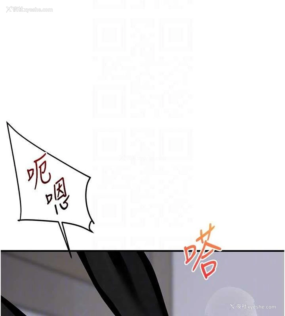 20P - 玩转学姐
