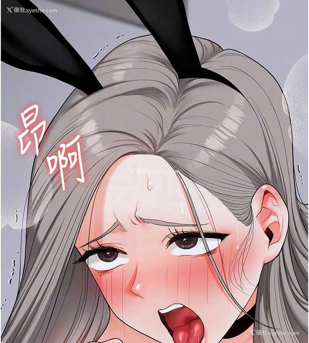 21P - 玩转学姐