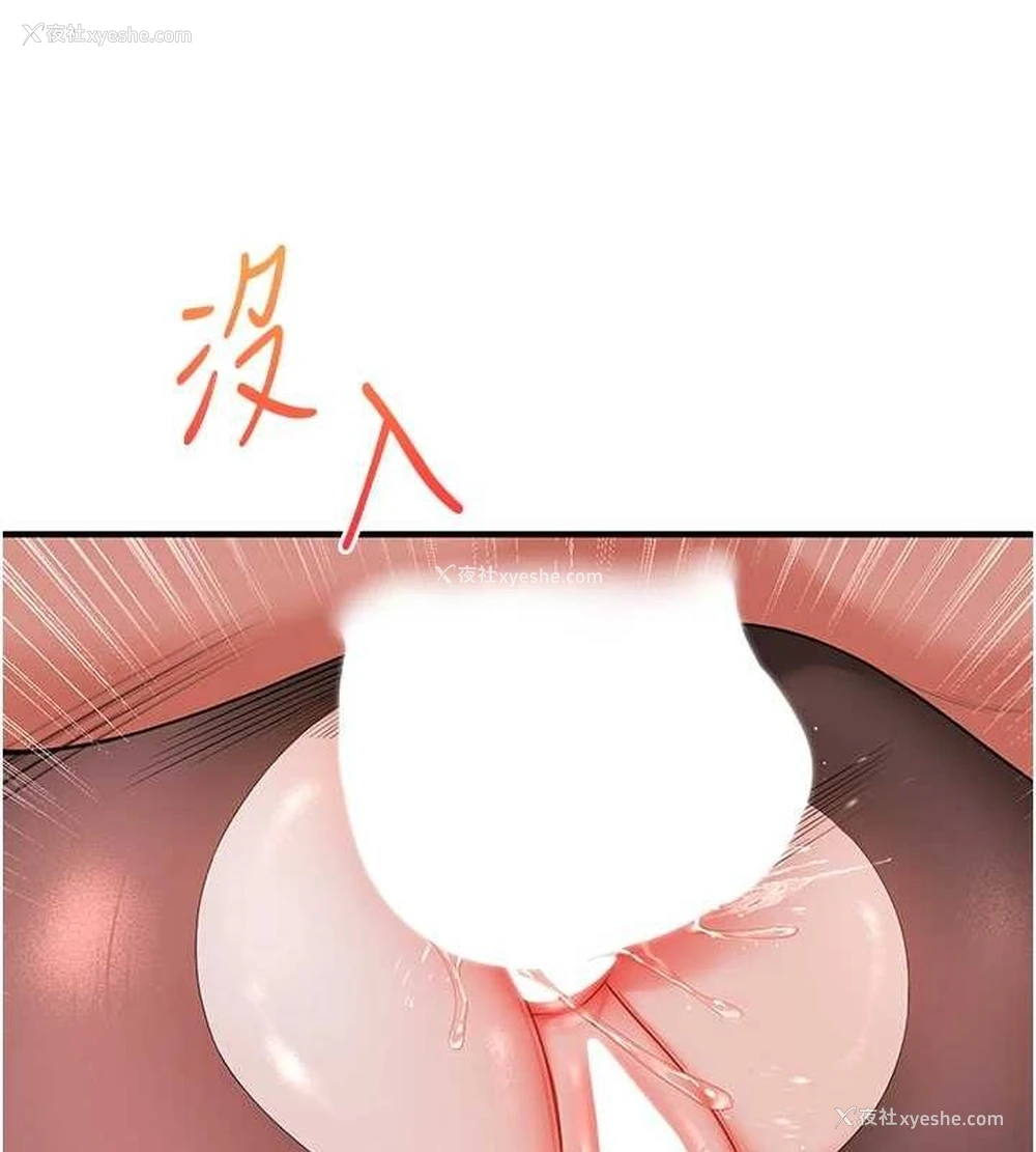 27P - 玩转学姐