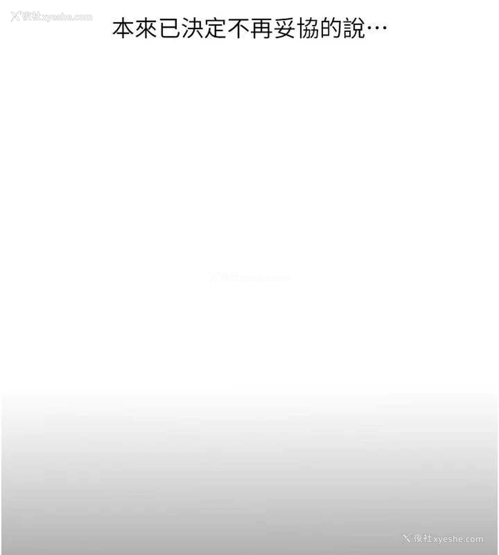 29P - 玩转学姐