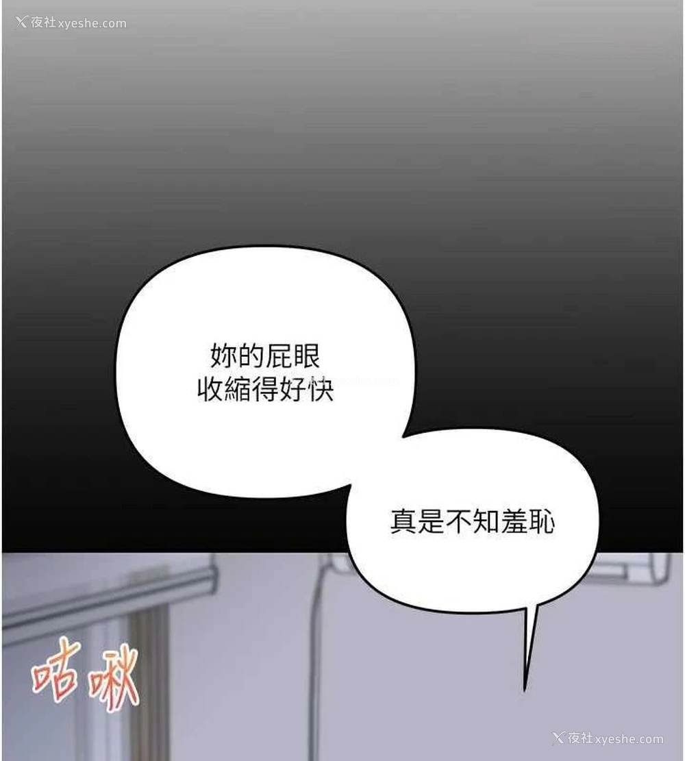 30P - 玩转学姐