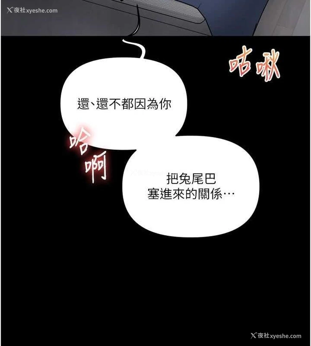 32P - 玩转学姐