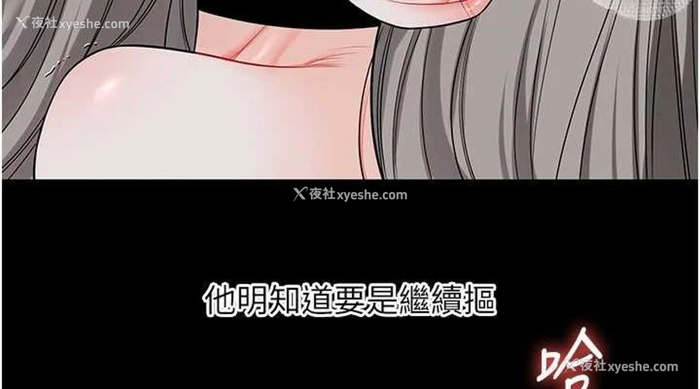 38P - 玩转学姐