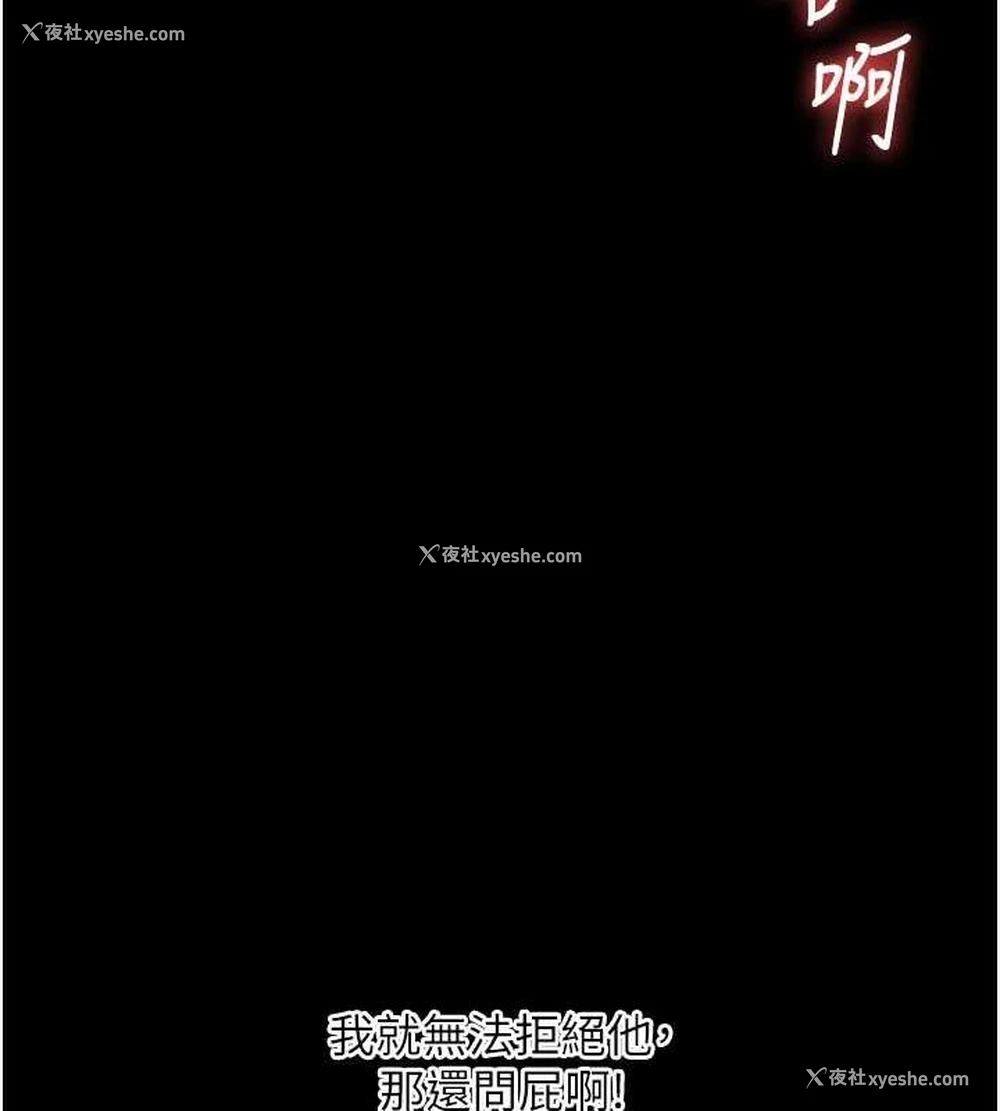 39P - 玩转学姐