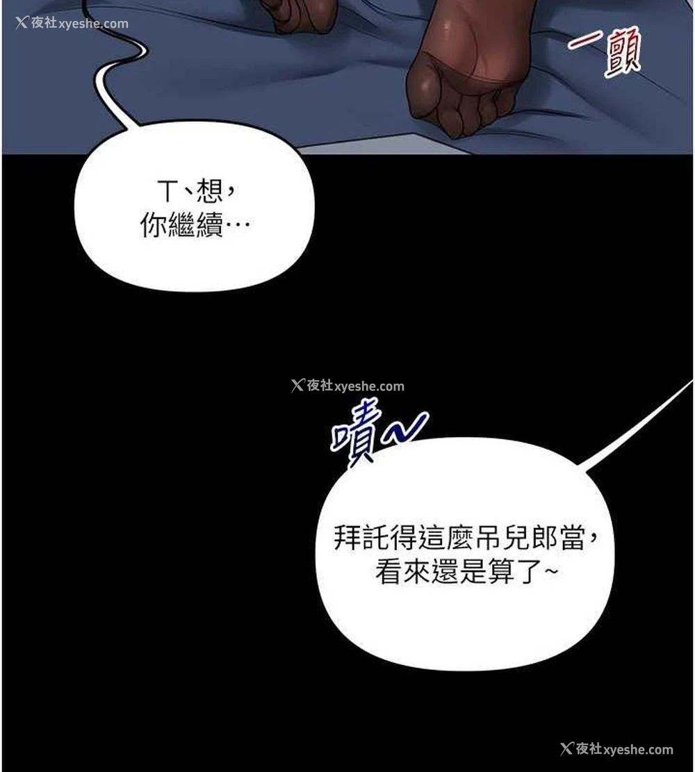 42P - 玩转学姐