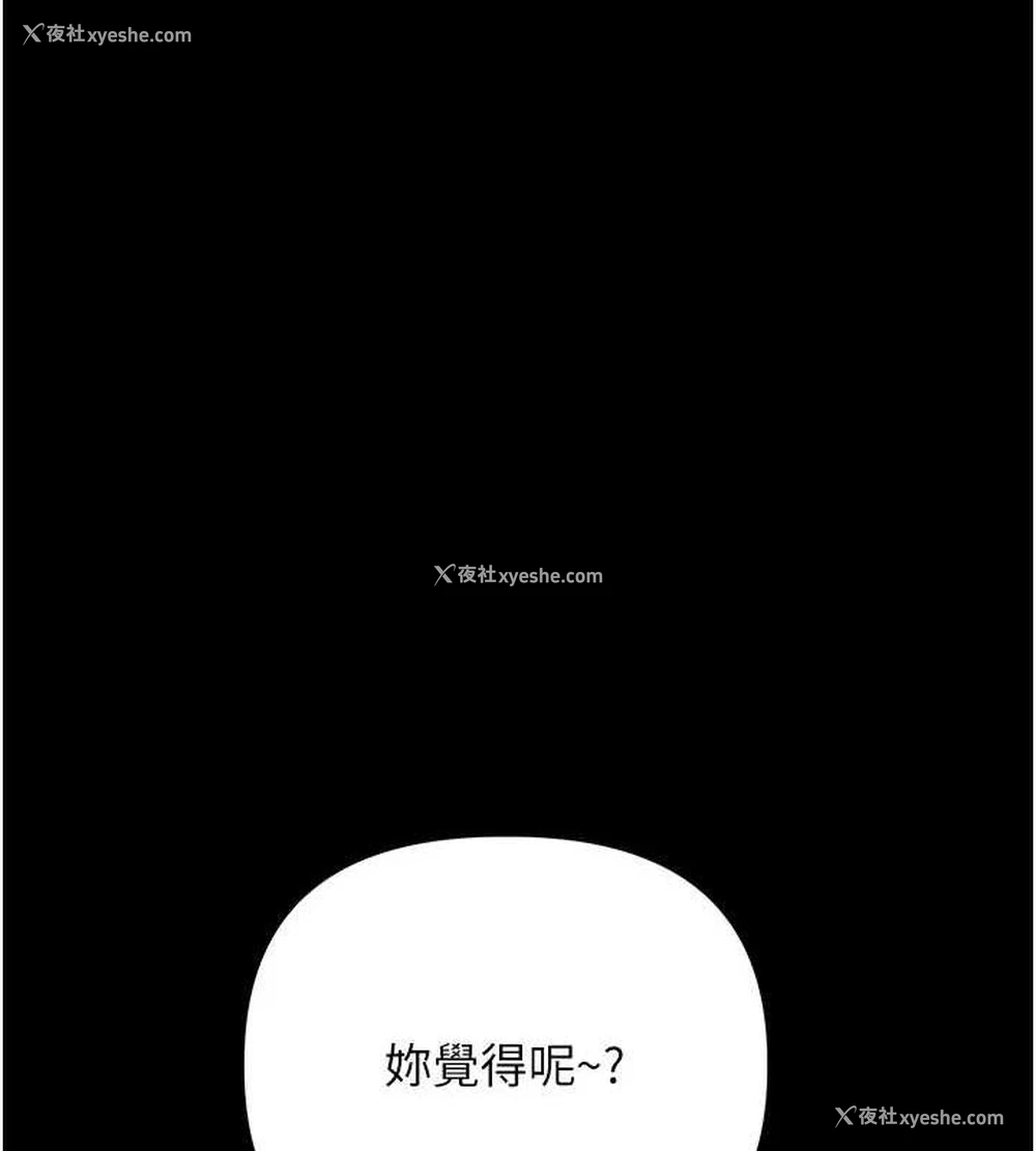 43P - 玩转学姐