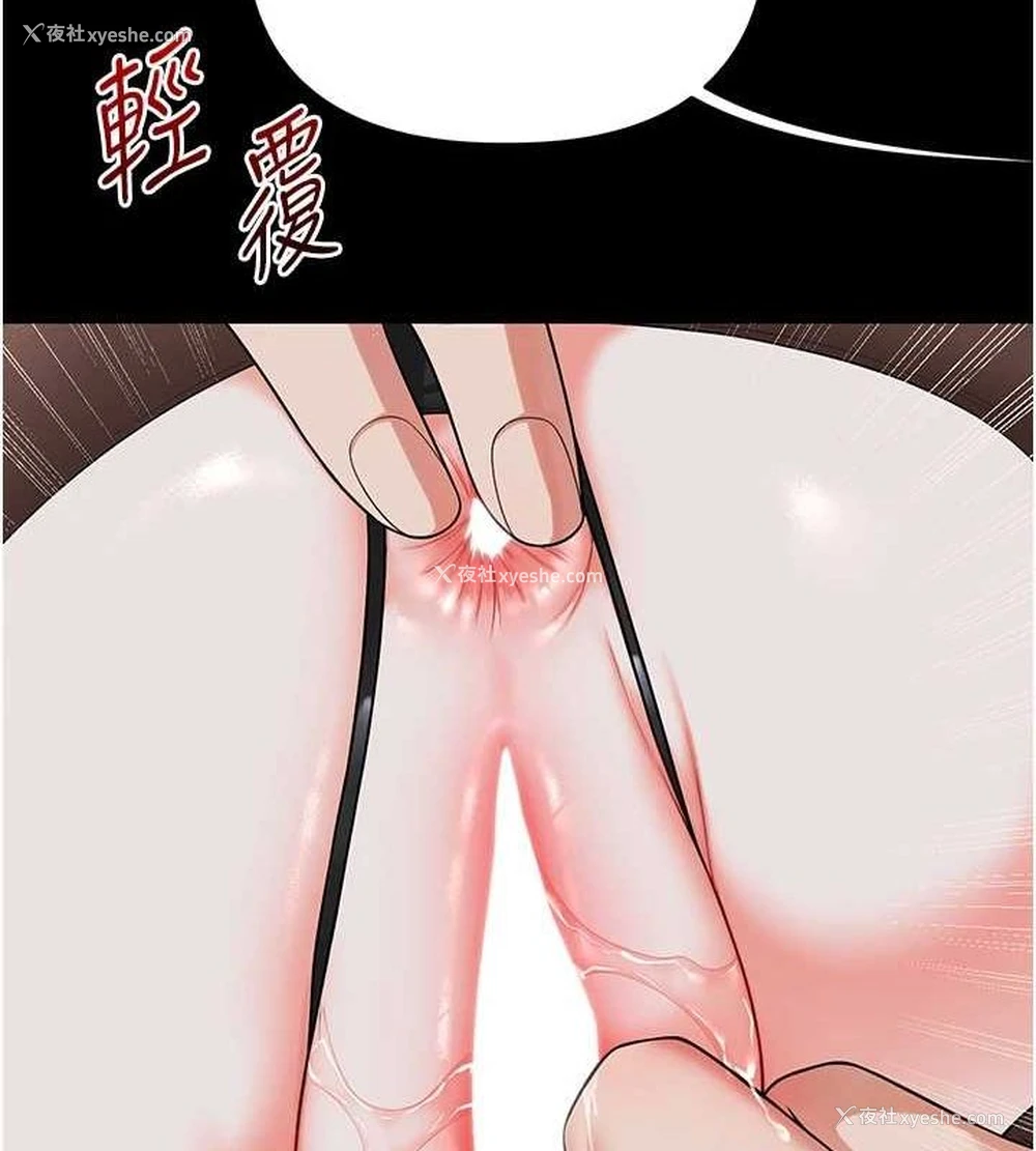 44P - 玩转学姐