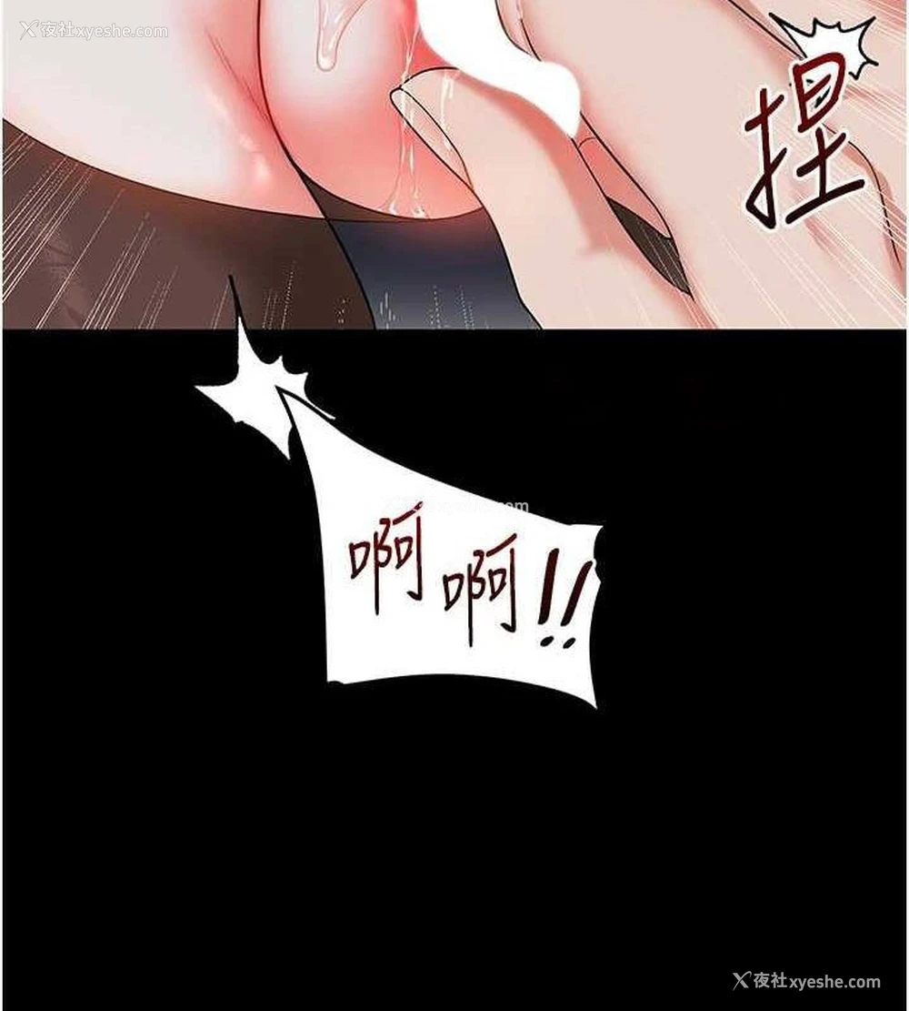 45P - 玩转学姐