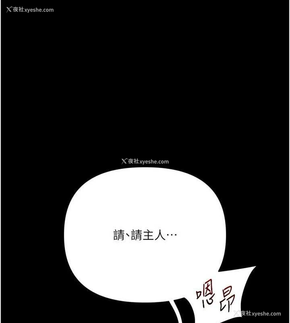 46P - 玩转学姐