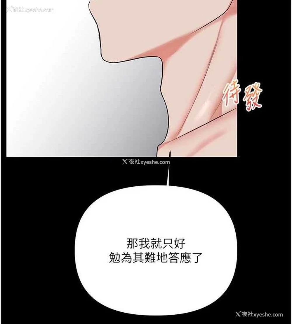 51P - 玩转学姐