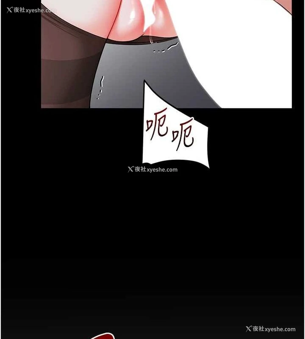 53P - 玩转学姐