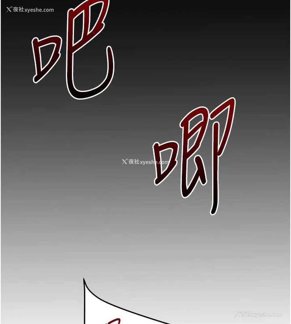 54P - 玩转学姐