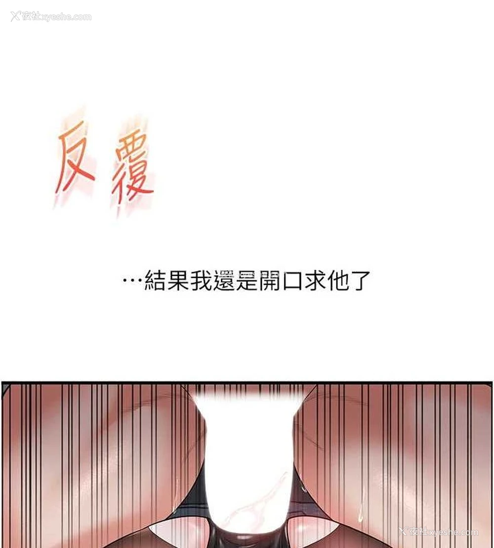 56P - 玩转学姐
