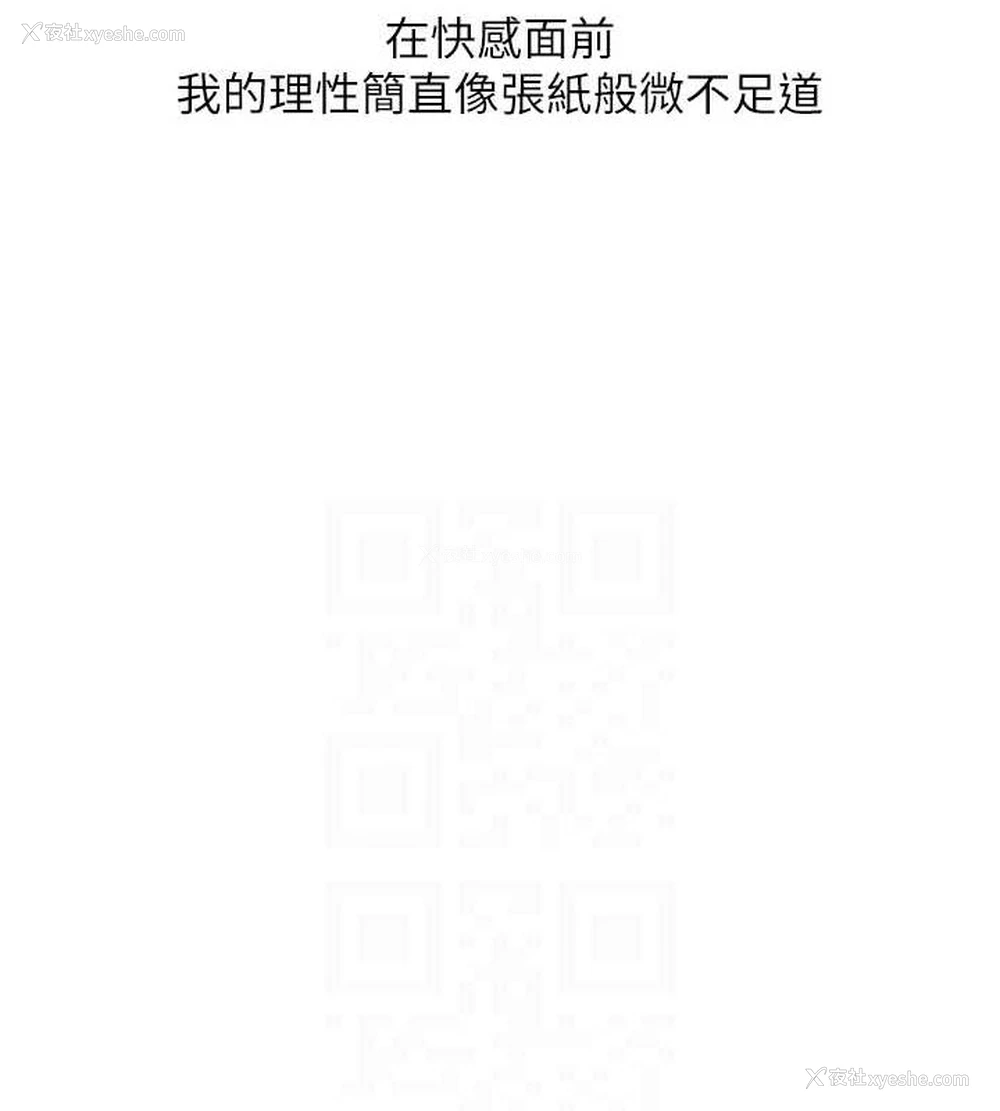 59P - 玩转学姐