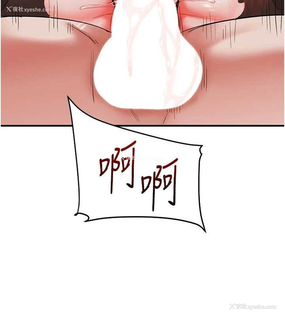 5P - 玩转学姐