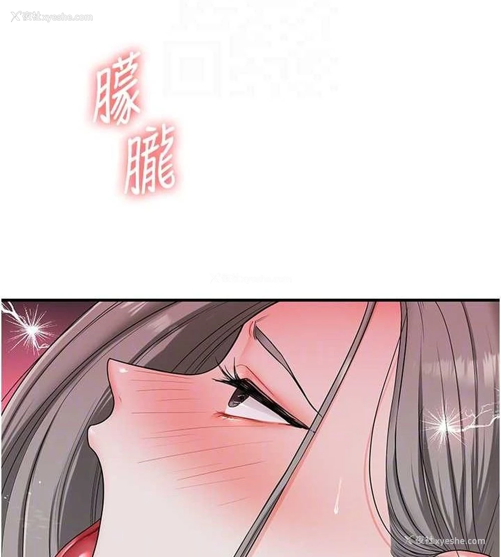 62P - 玩转学姐