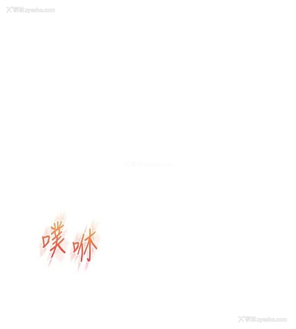 64P - 玩转学姐
