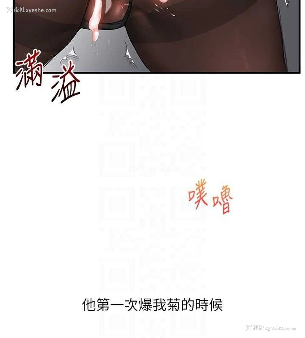 71P - 玩转学姐