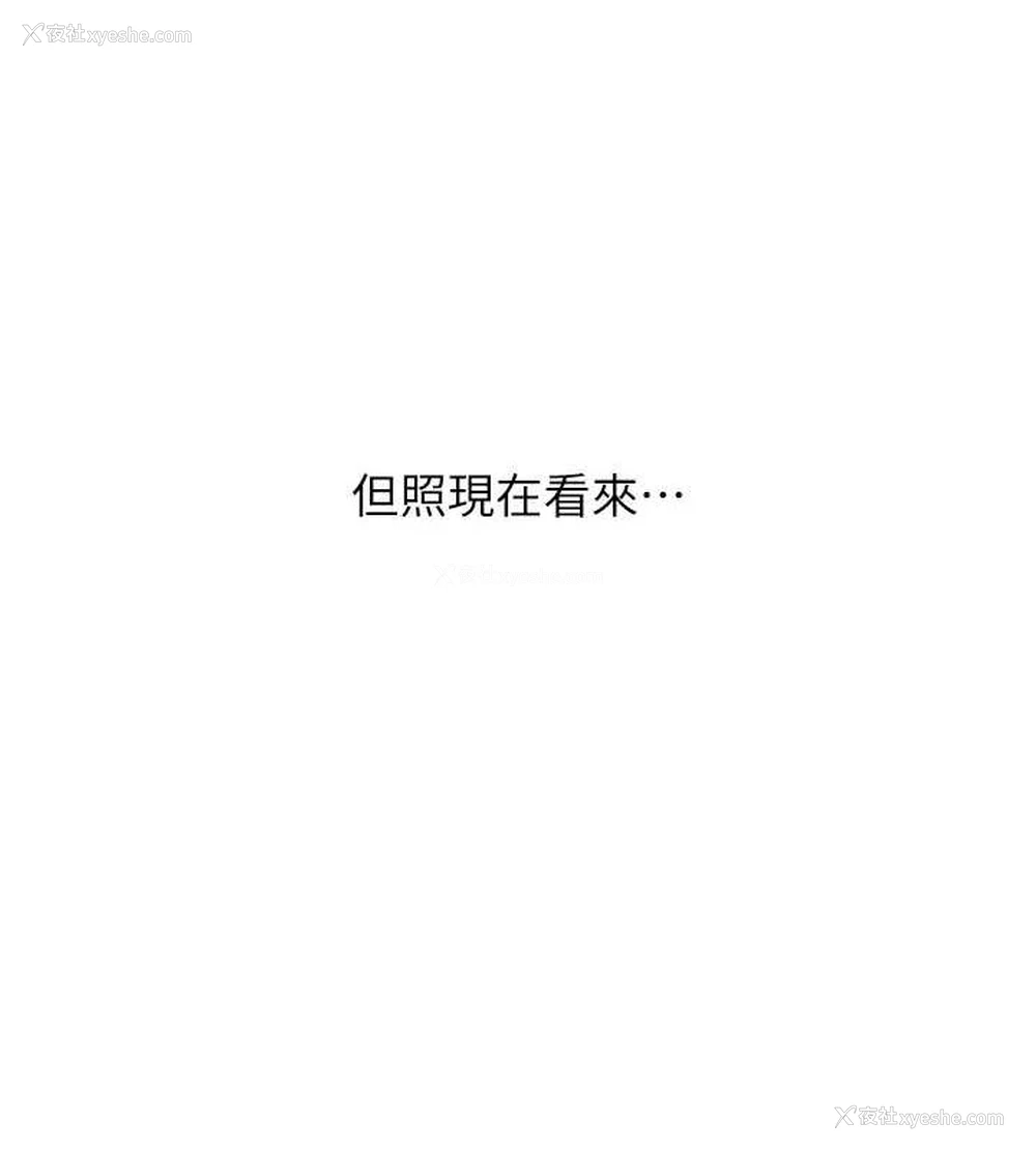 78P - 玩转学姐