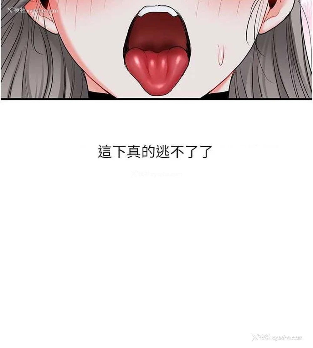 7P - 玩转学姐