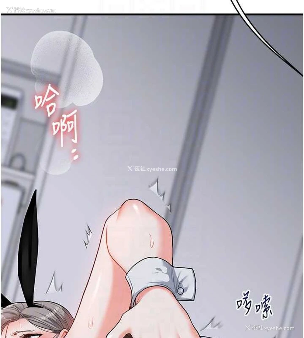 80P - 玩转学姐