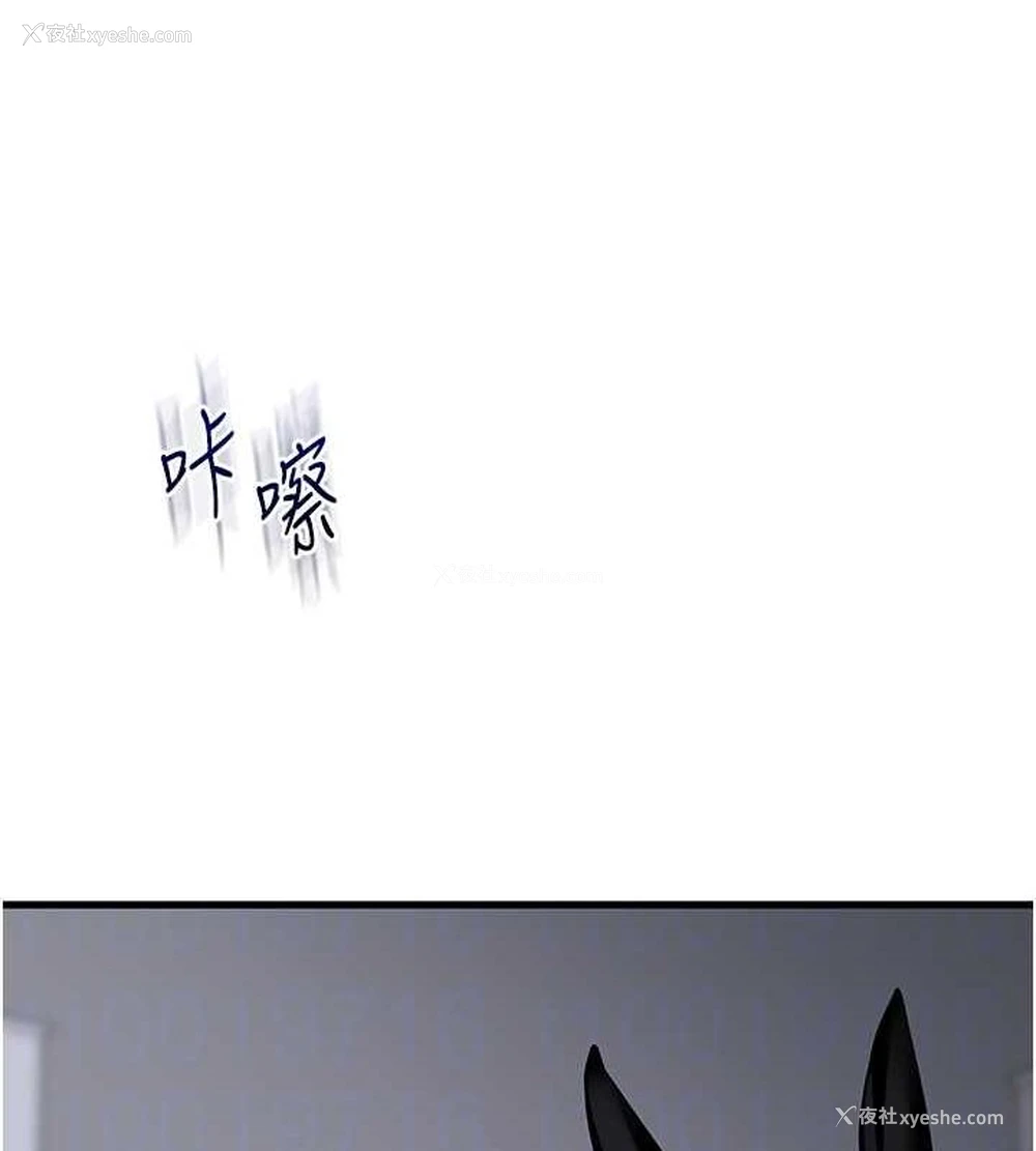 86P - 玩转学姐