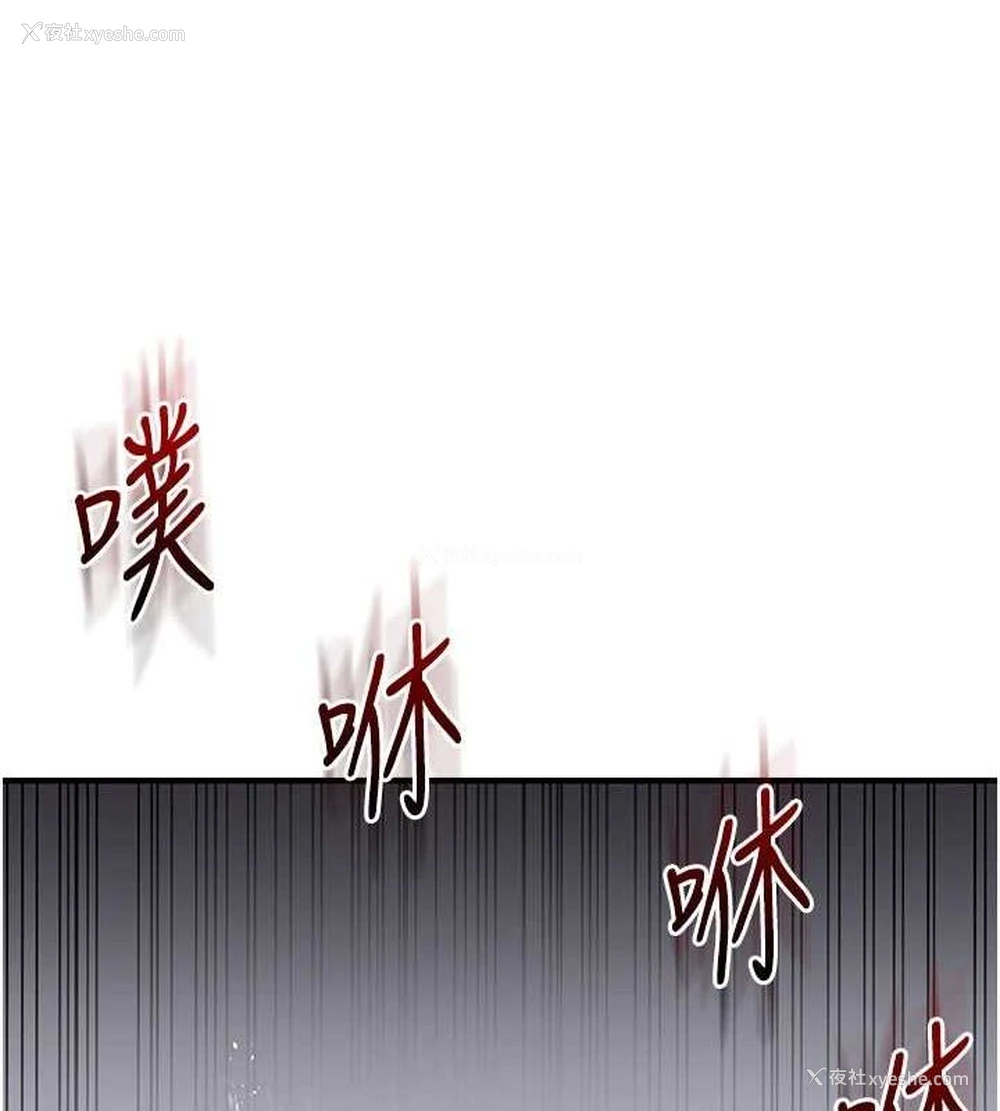 8P - 玩转学姐