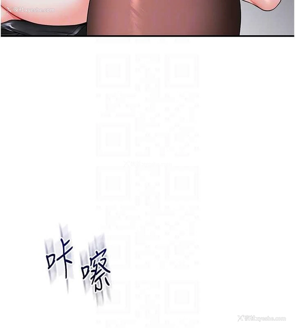 92P - 玩转学姐