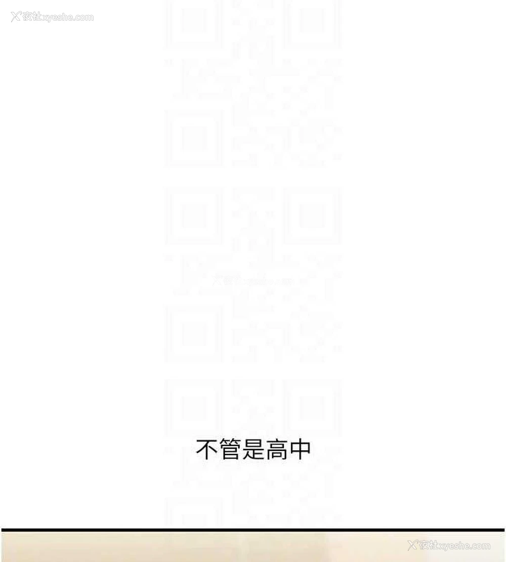 98P - 玩转学姐